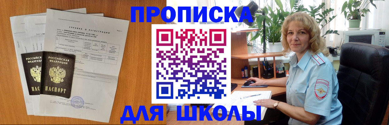 форма 3 в Татарске